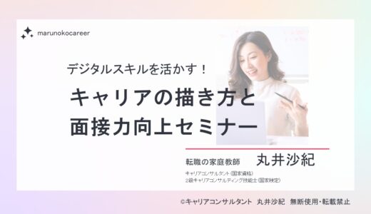 下のソーシャルリンクからフォロー