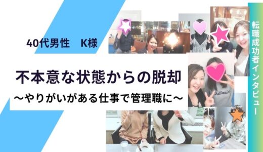 下のソーシャルリンクからフォロー
