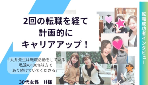 下のソーシャルリンクからフォロー